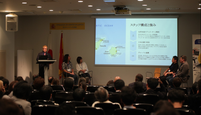 Canarias desarrolla en Tokio su estrategia para proyectar y atraer inversiones en el sector audiovisual