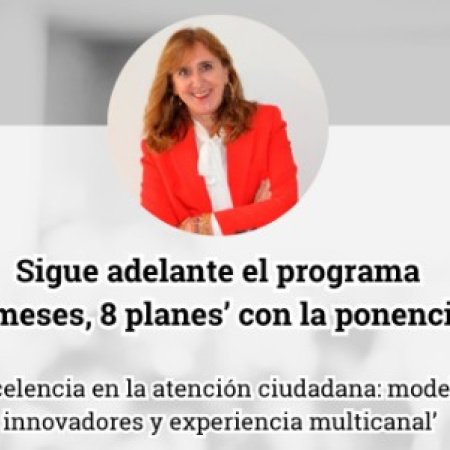 El Cabildo de Lanzarote presenta una nueva charla del programa ‘8 meses, 8 planes’ sobre la excelencia en la atención ciudadana